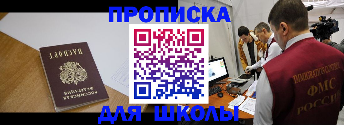 где прописаться в Лихославле