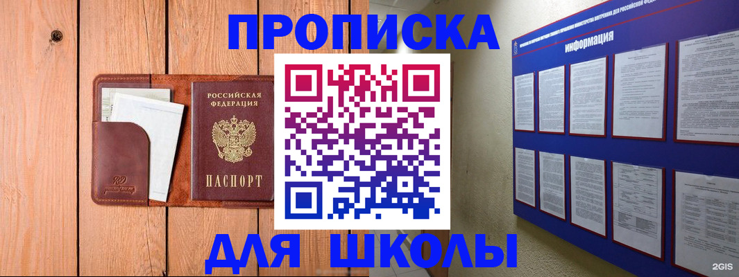 временная регистрация госуслуги в Лихославле